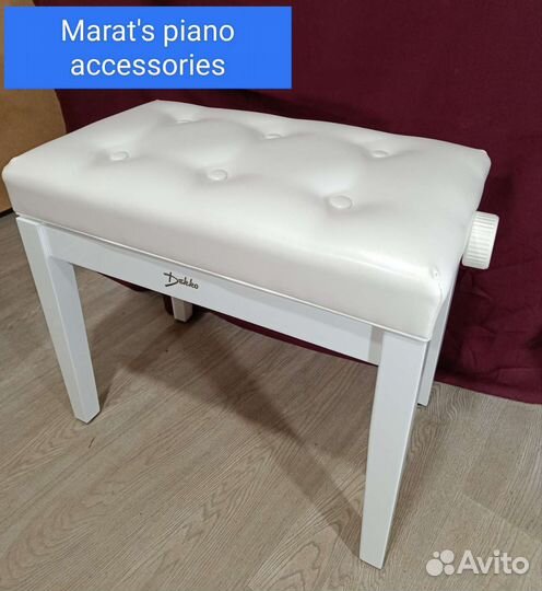 Новая. Банкетка для пианино белая