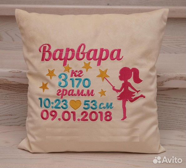 Машинная вышивка