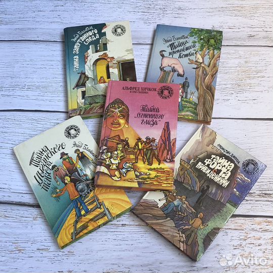 Детские детективы