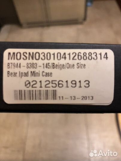 Чехол для iPad mini 2