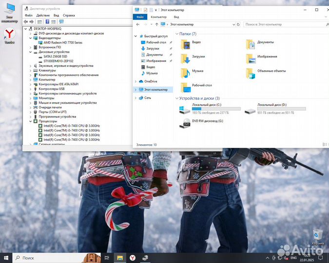 Системный блок Компьютер DeepCool на i5