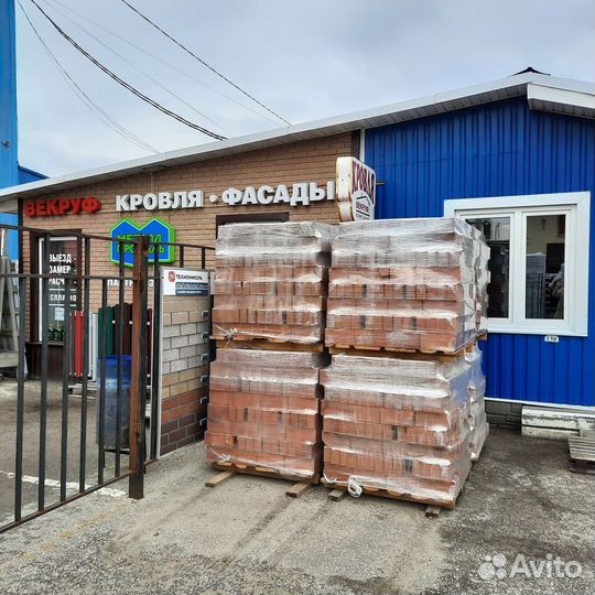 Кирпич