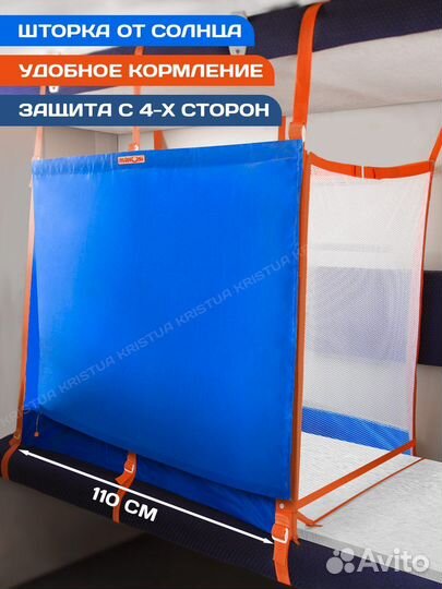 Манеж детский для поезда