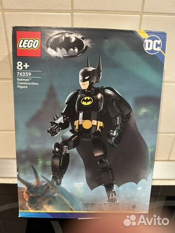 Lego batman 76259