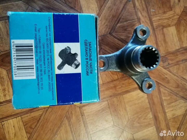 Флянец эластичной муфты