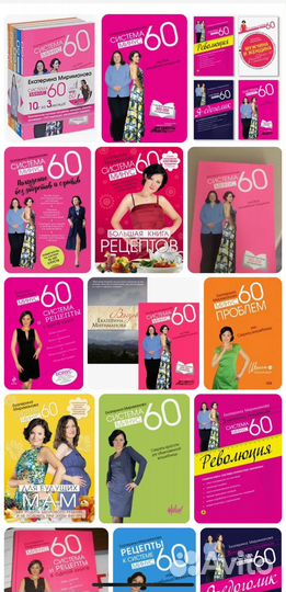 Все книги миримановой