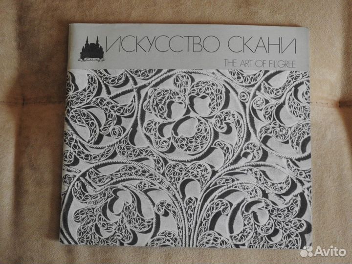 Буклеты по искусству из собрания Г.И.М