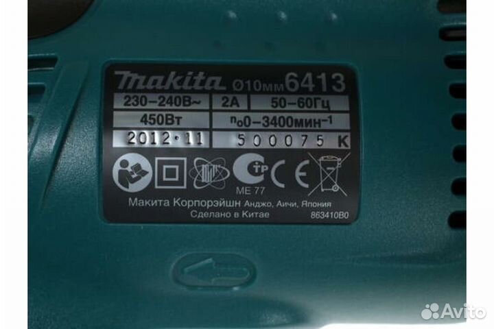 Дрель Makita