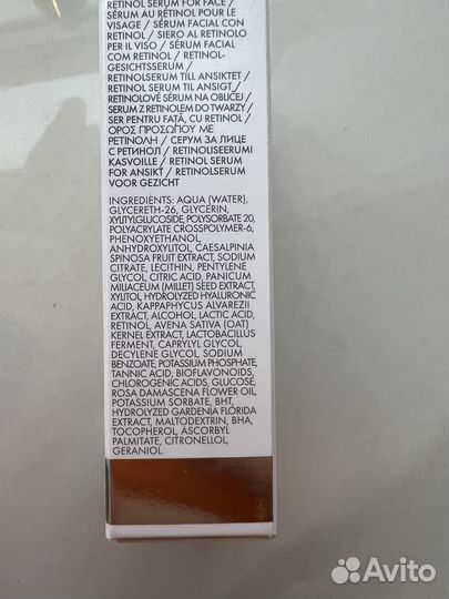 Eve Lom Radiance Repair Retinol Serum 9,5 мл