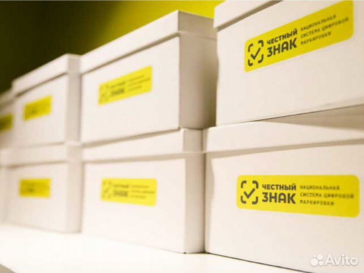 Маркировка честный знак