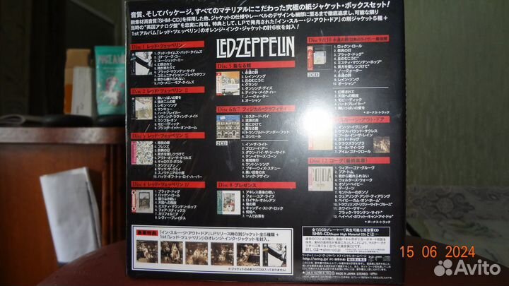 LED Zeppelin-SHM-cd/40 Anniversary-BOX