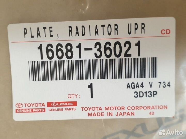 Накладка замка капота Toyota Rav4 40