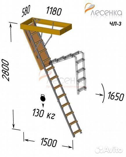 Комбинированная чердачная лестница чл-03 600х1200