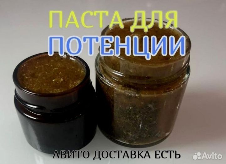 Мед для вставания