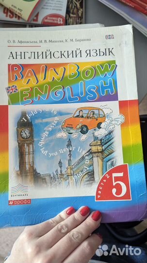 Учебник английского языка rainbow 5 класс