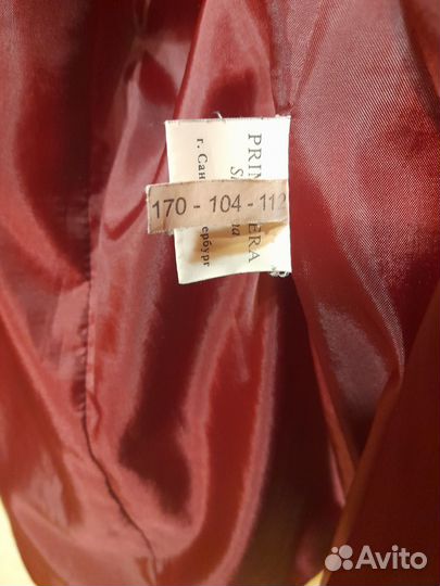 Куртка женская