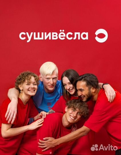 Продавец - кассир (Центральный Сочи)