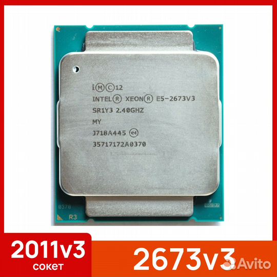 Процессоры на Lga 2011-3 версии V3