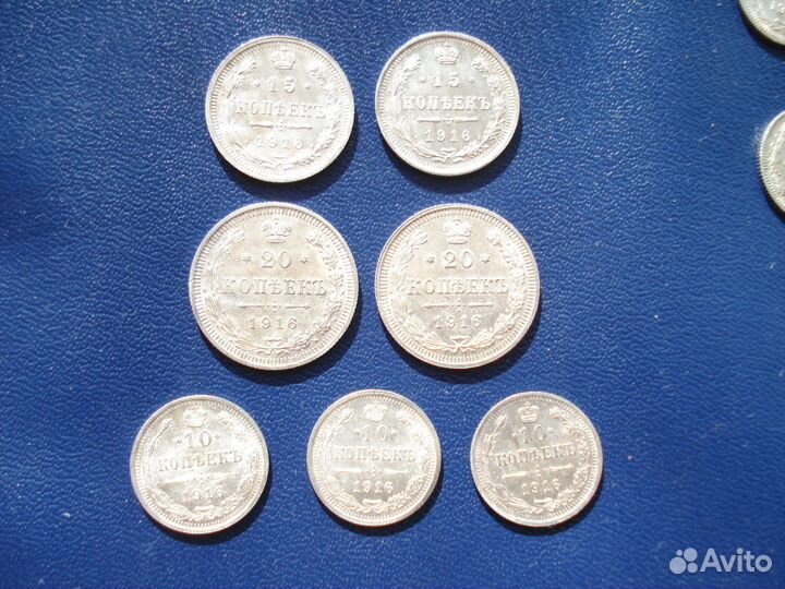 SVE Царское серебро 10-15-20 копеек 14-16гг