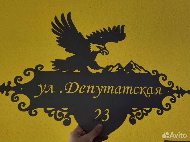Лазерная резка металла