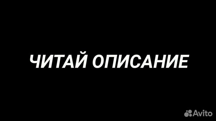 Камера для велосипеда 18, 20, 24, 26, 27,5 29
