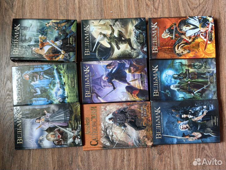 Книги Ведьмак