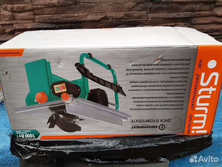 Циркулярный станок по дереву