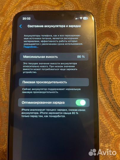 iPhone Xr, 128 ГБ