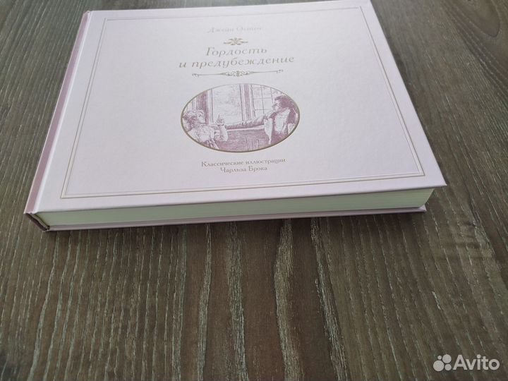 Книги коллекционная серия