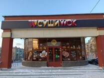 Магазин Суши Wok в Челябинске франшиза