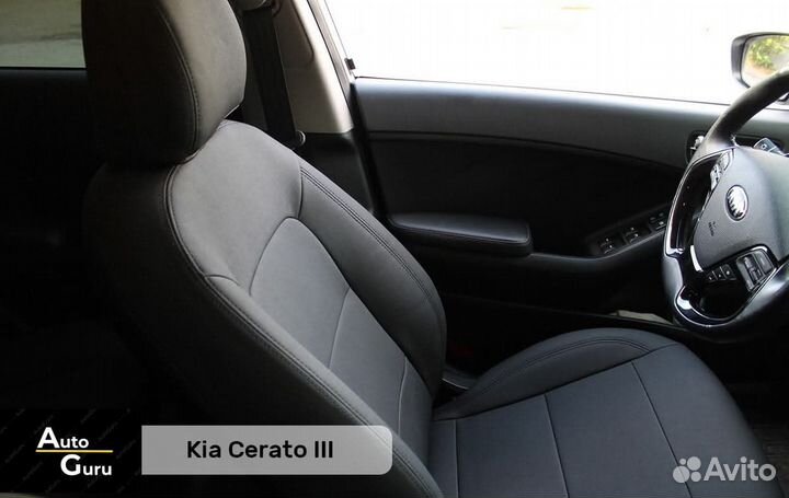 Чехлы на Kia Cerato 3