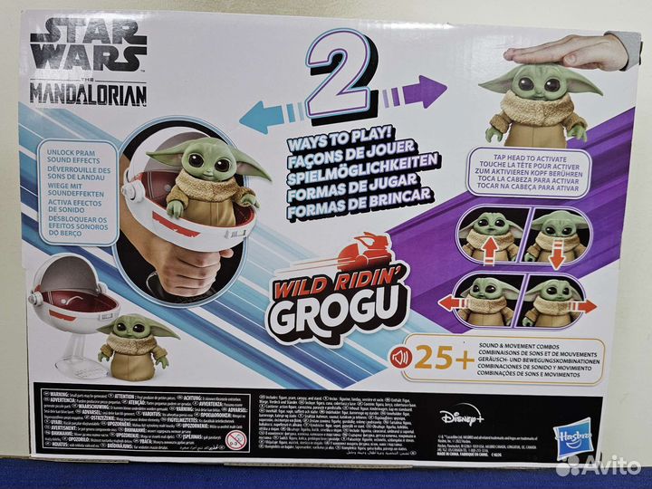 Hasbro Star Wars Mandalorian Wild Riding Grogu