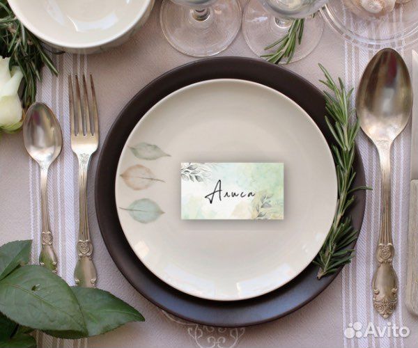 Именные карточки для рассадки гостей