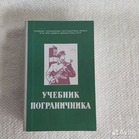 Сувенир подарок