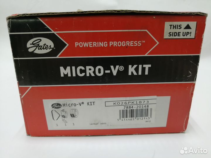 Комплект ремень с роликами Gates K026PK1873