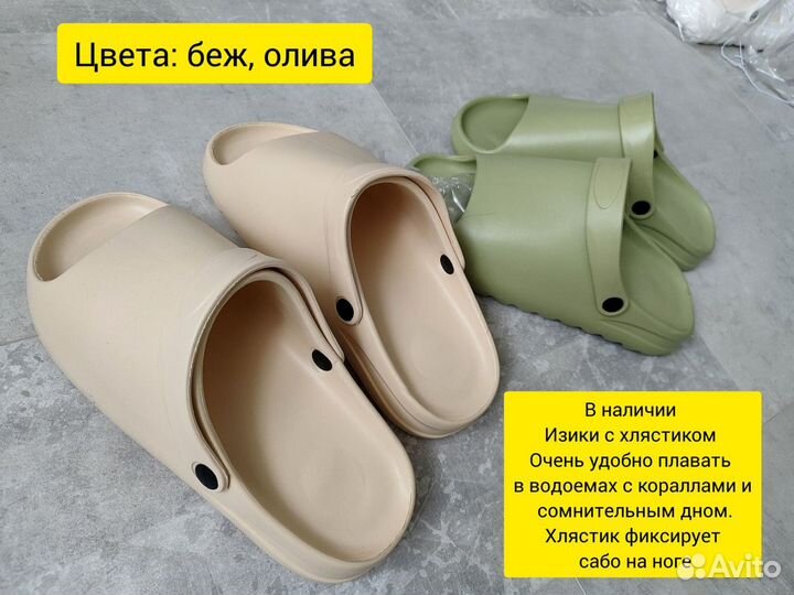 Тапки yeezy slide