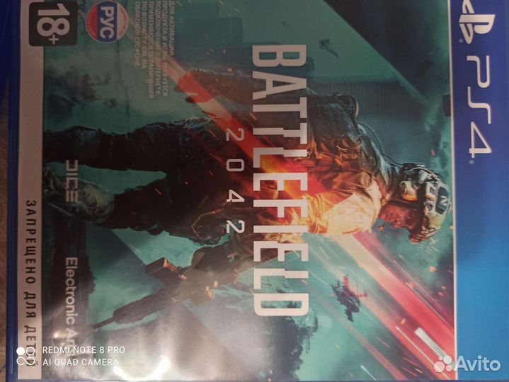 Игра для приставки
