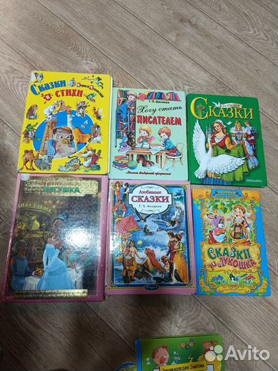 Книги детские сказки