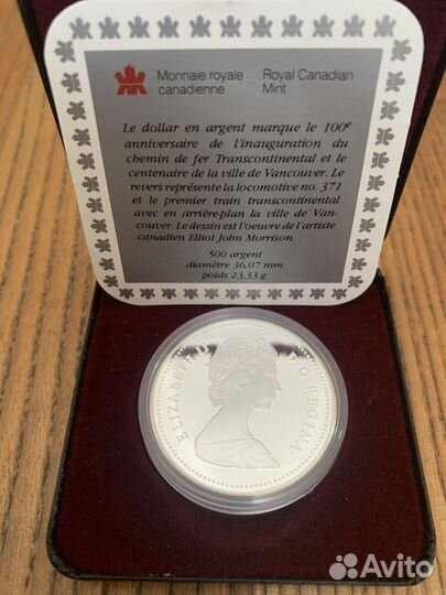 Серебряные монеты