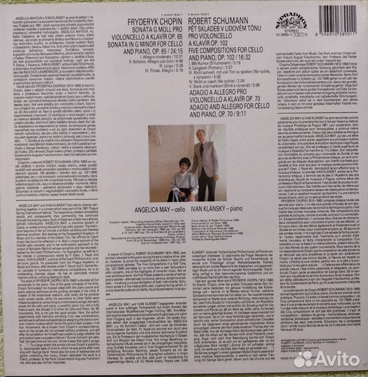 Frederic Chopin &Robert Shuman