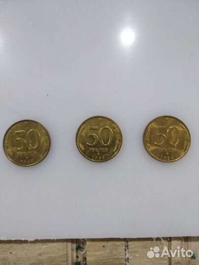 Монета 1993 года