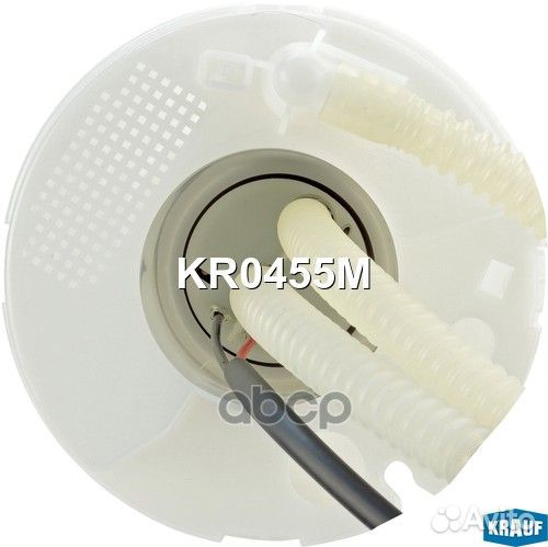 Модуль в сборе с бензонасосом KR0455M Krauf