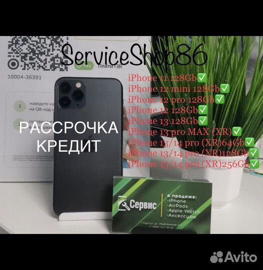 iPhone xr в корпусе 14 pro