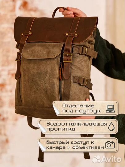 Рюкзак для фото-видеотехники в винтажном стиле