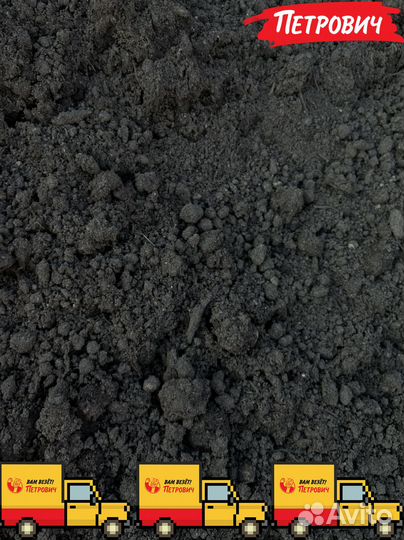 Чернозем тульский