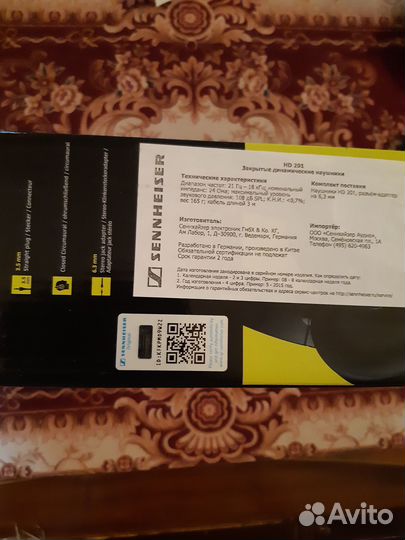 Стерео Наушники проводные