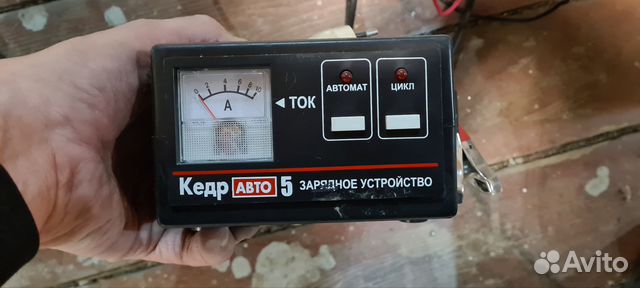 Зарядное устройство для акб Кедр авто 5 купить в Москве | Авито