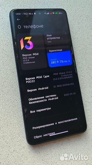 Xiaomi Poco X3 Pro, 8/256 ГБ