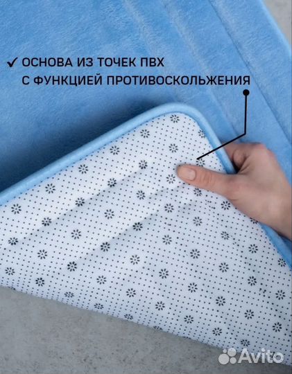 Коврик для ванной антискользящий 40х60