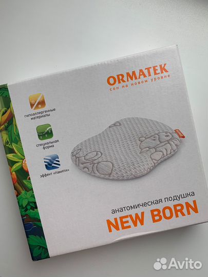 Подушка для новорожденных